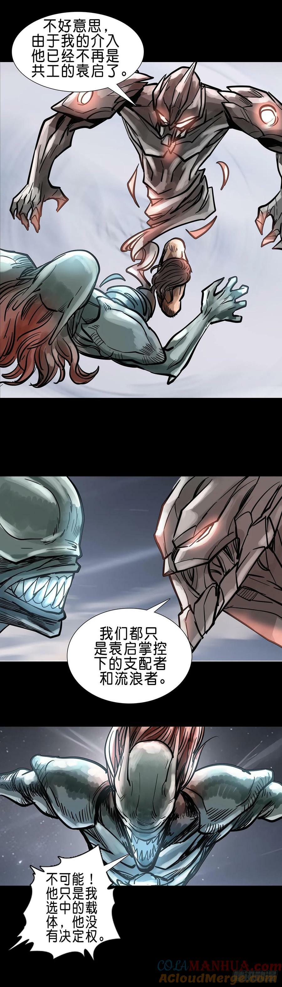 第187话5