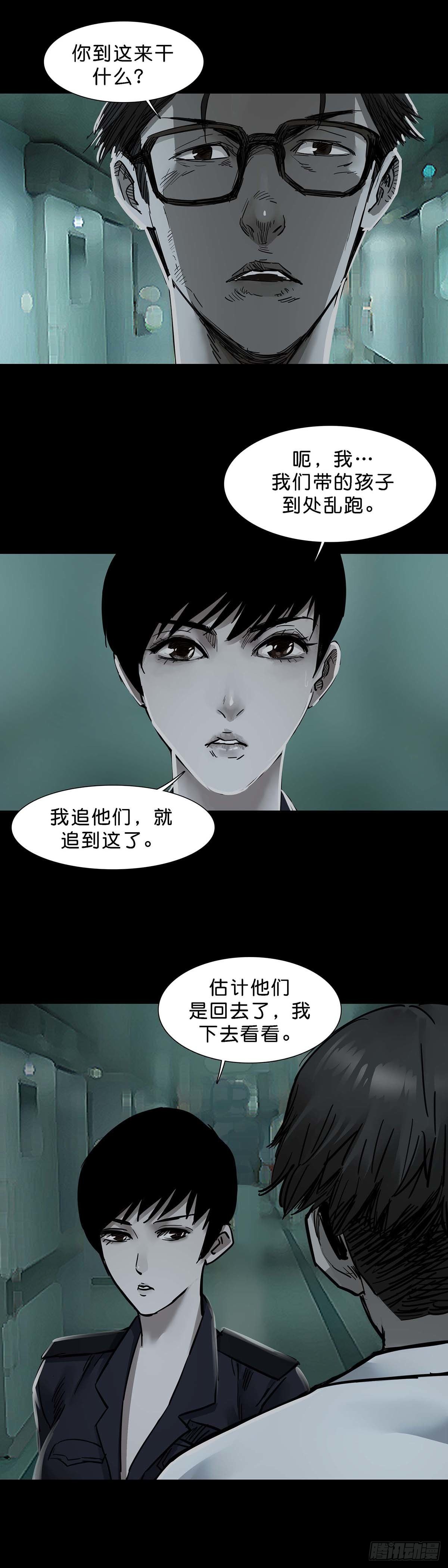 第141话14