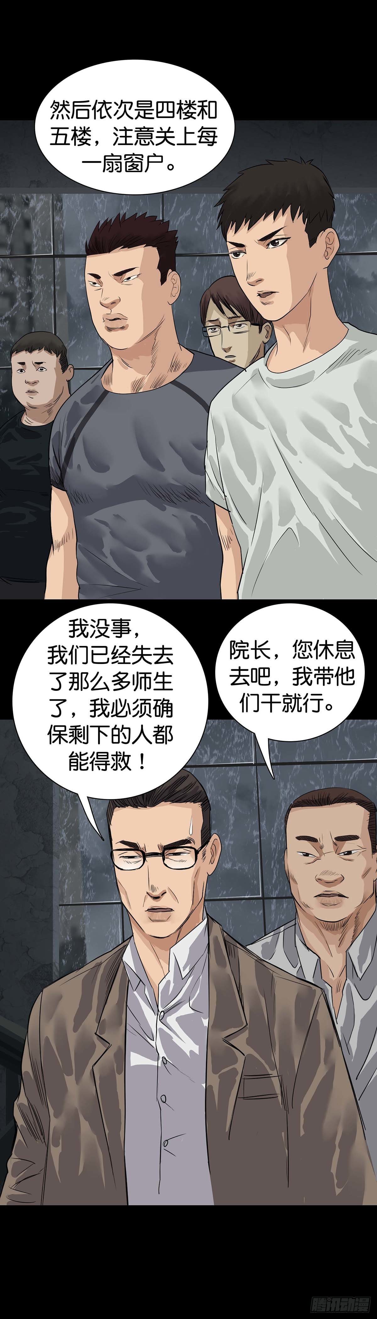 第6话17