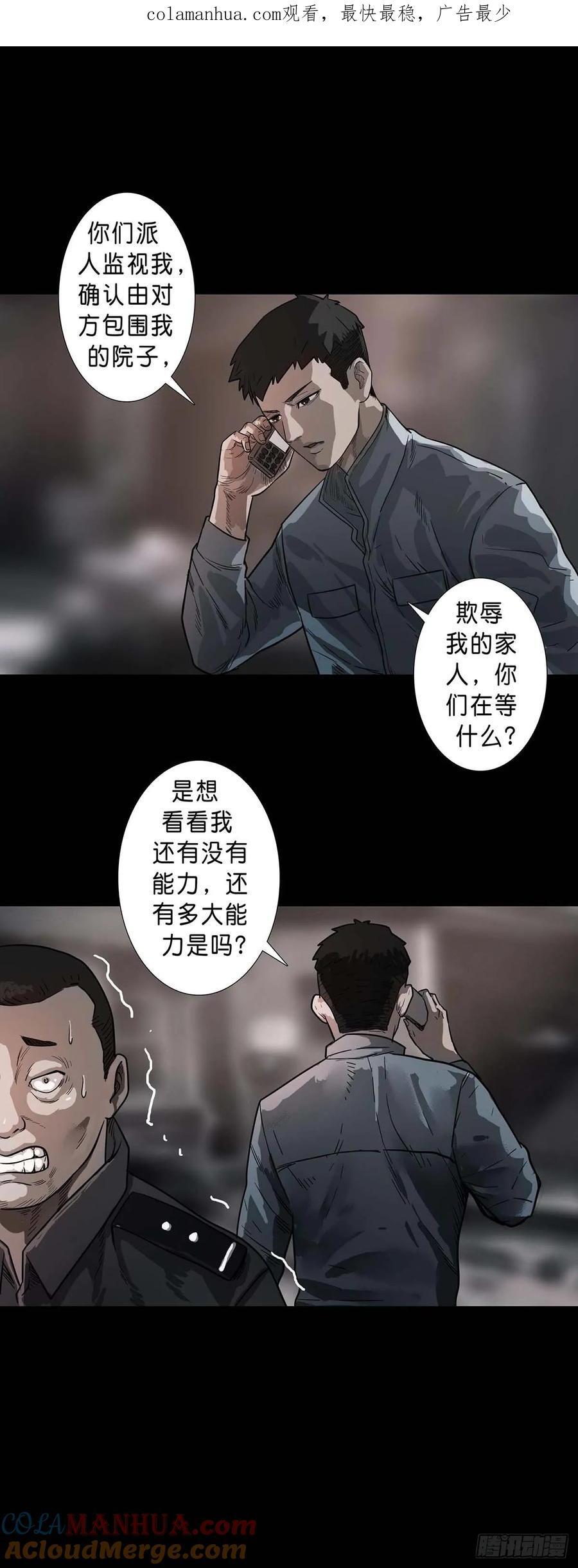第196话0