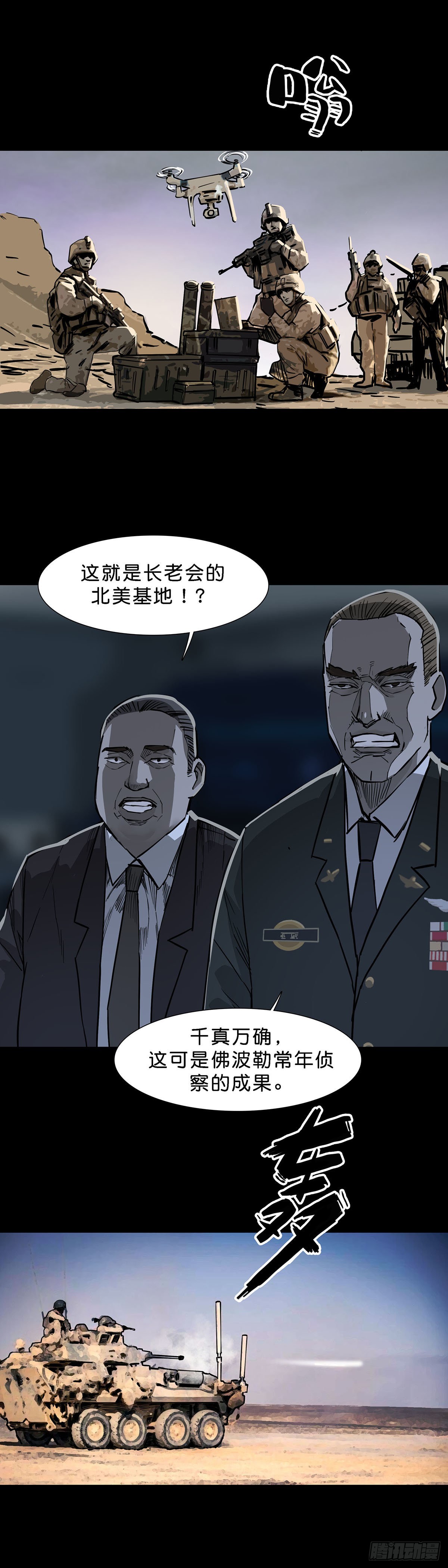 第120话9