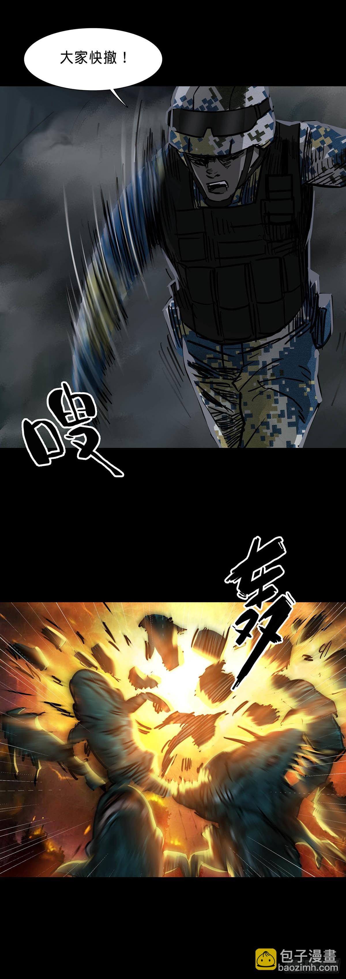 第107话10