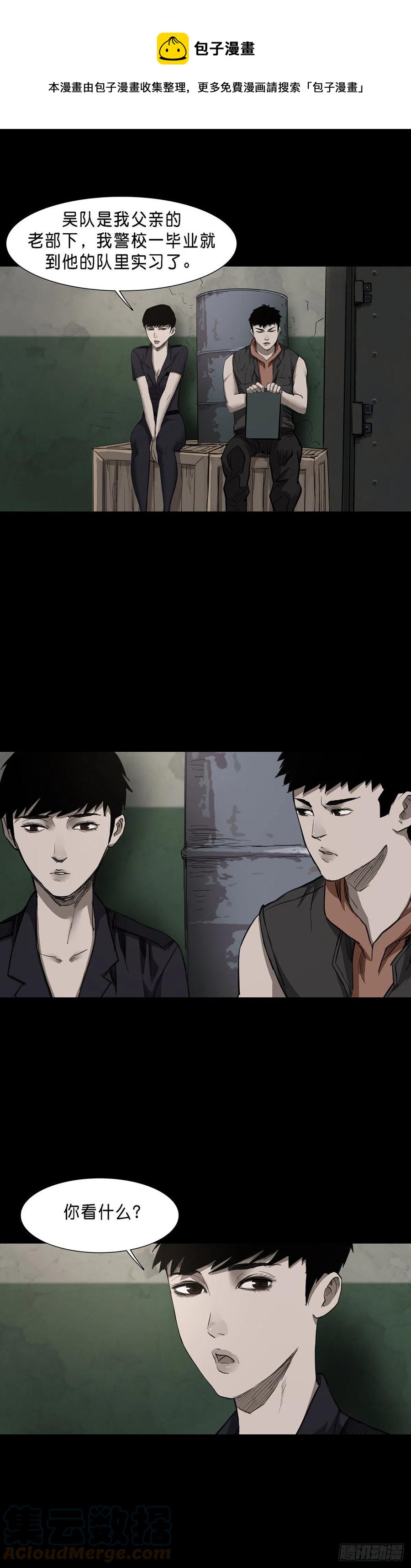 第82话12