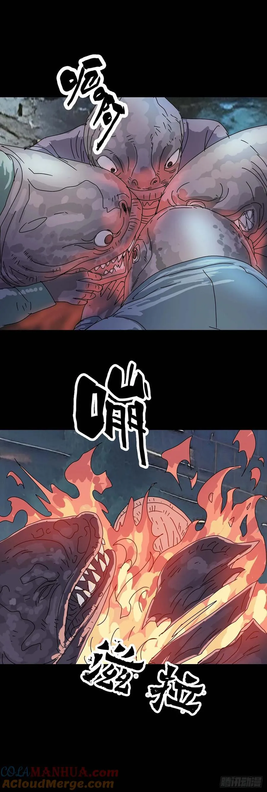 第217话6