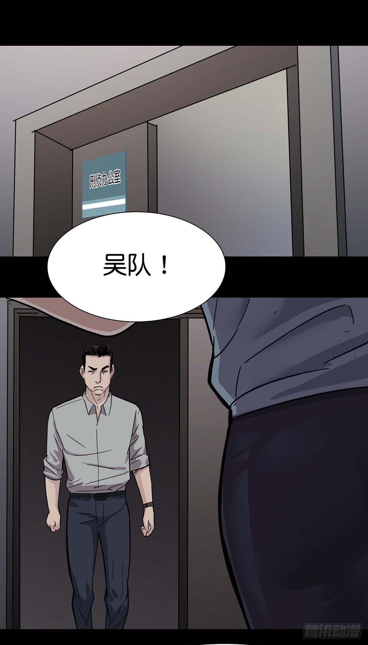 第2话29