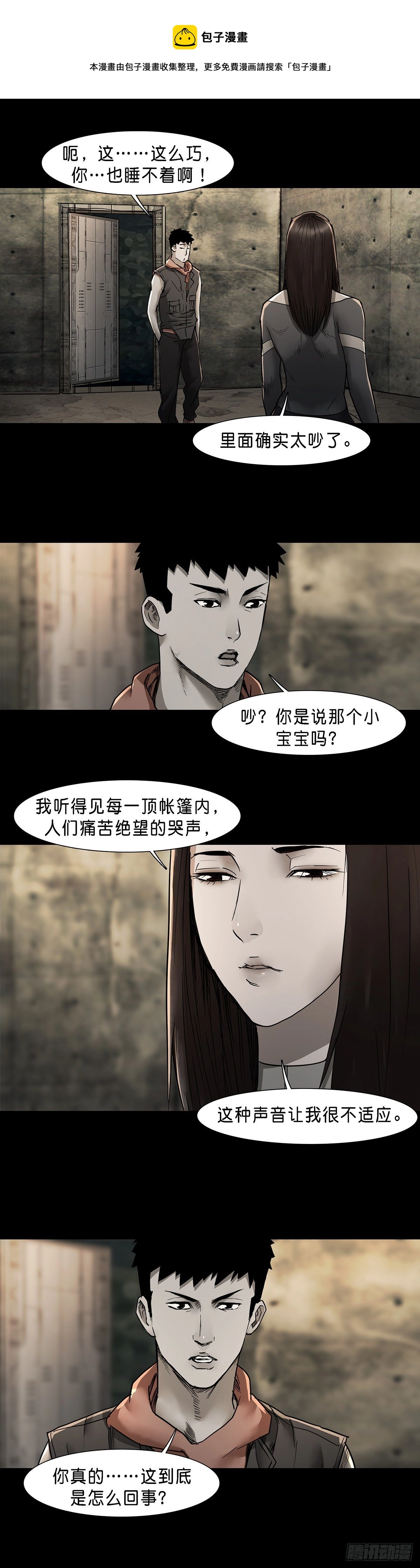 第63话0