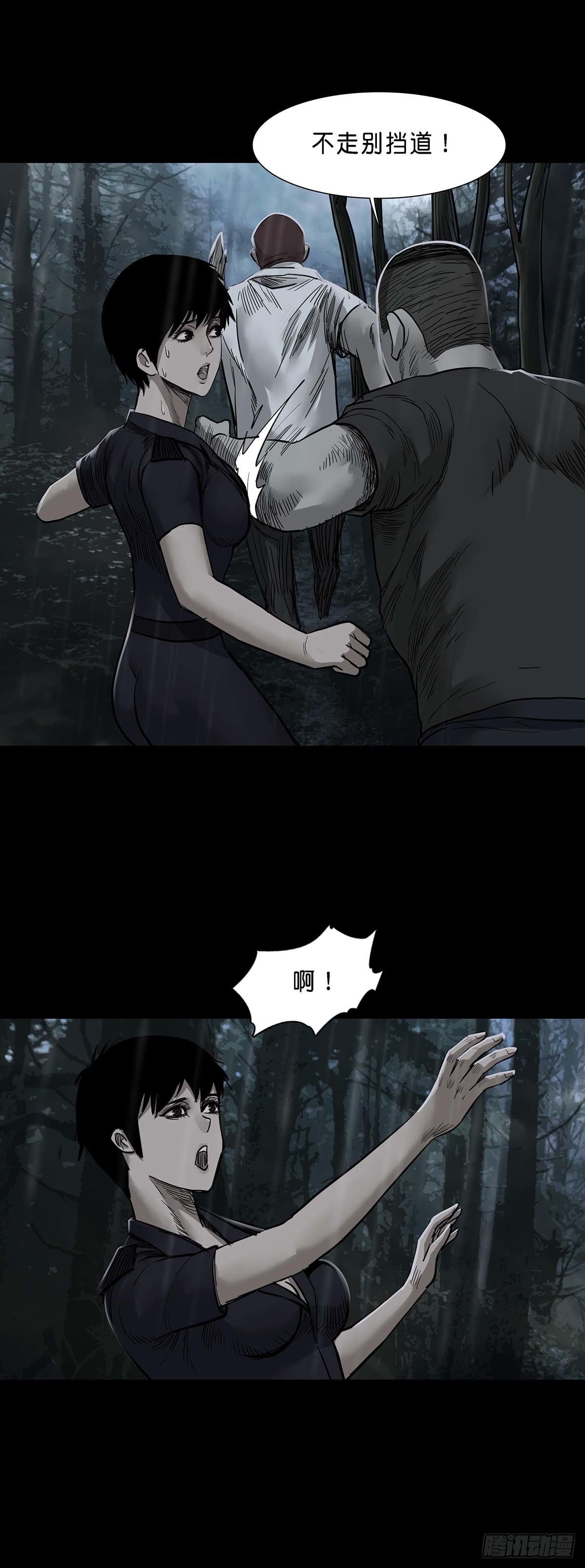 第131话8