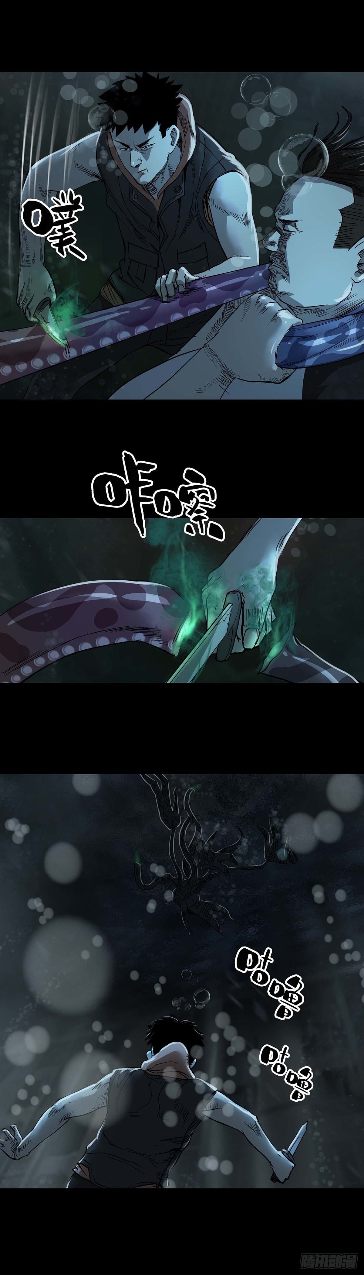 第56话7