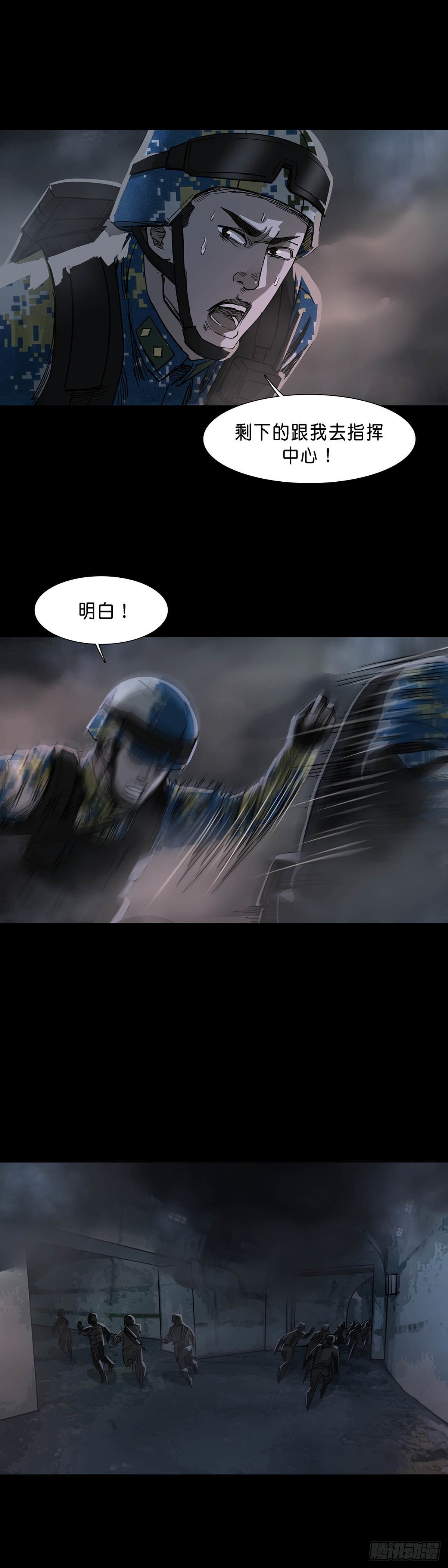 第107话11