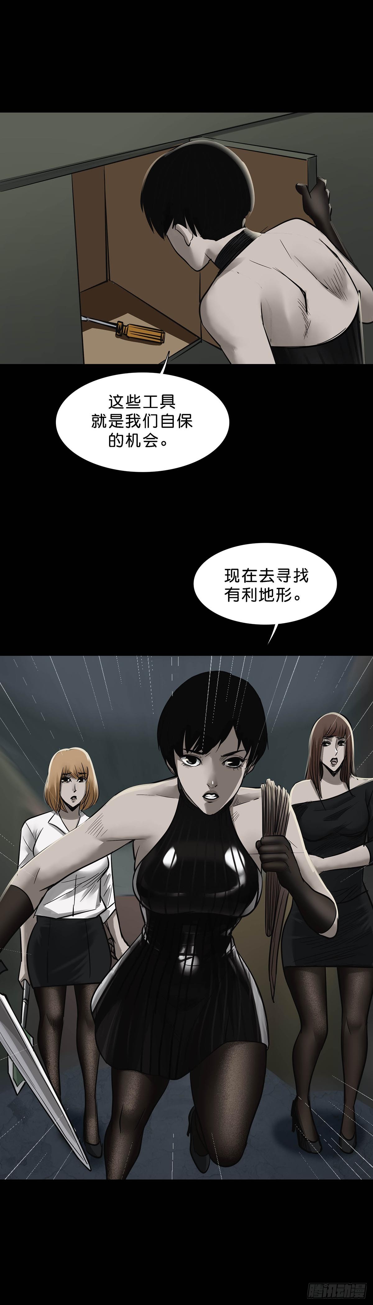 第160话8