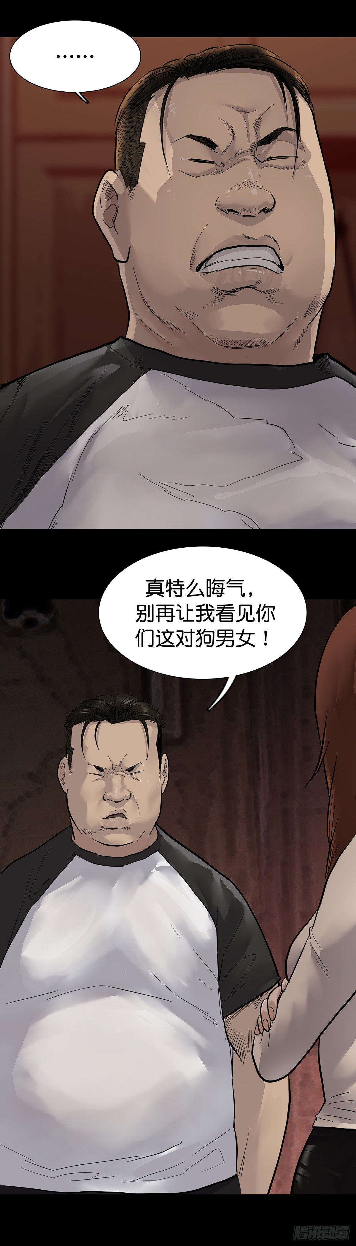 第10话2