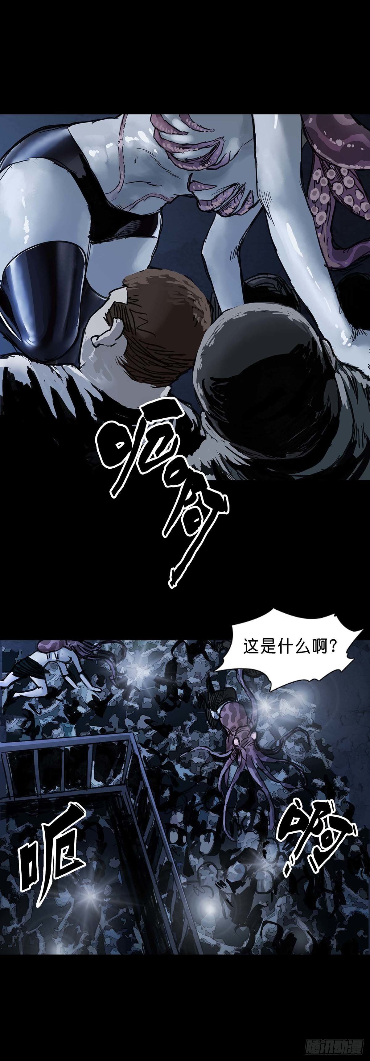 第51话2