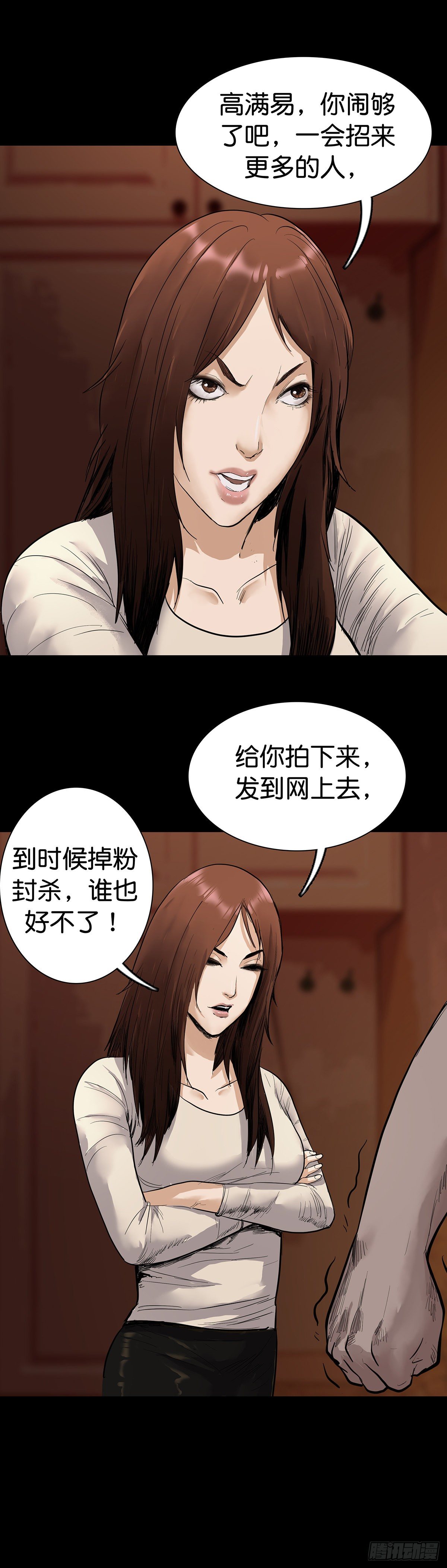 第10话1