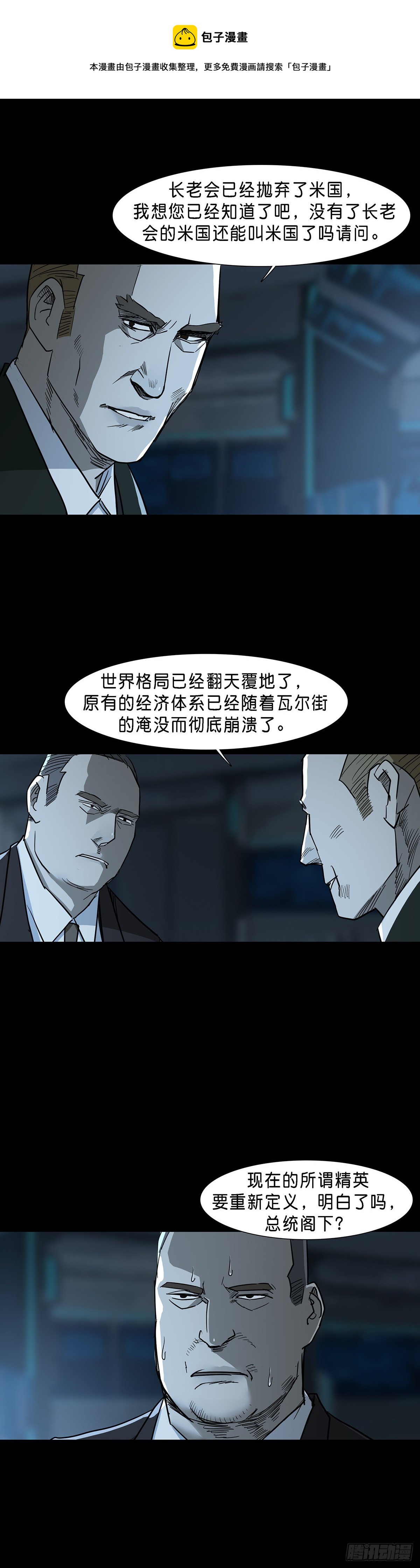 第78话6