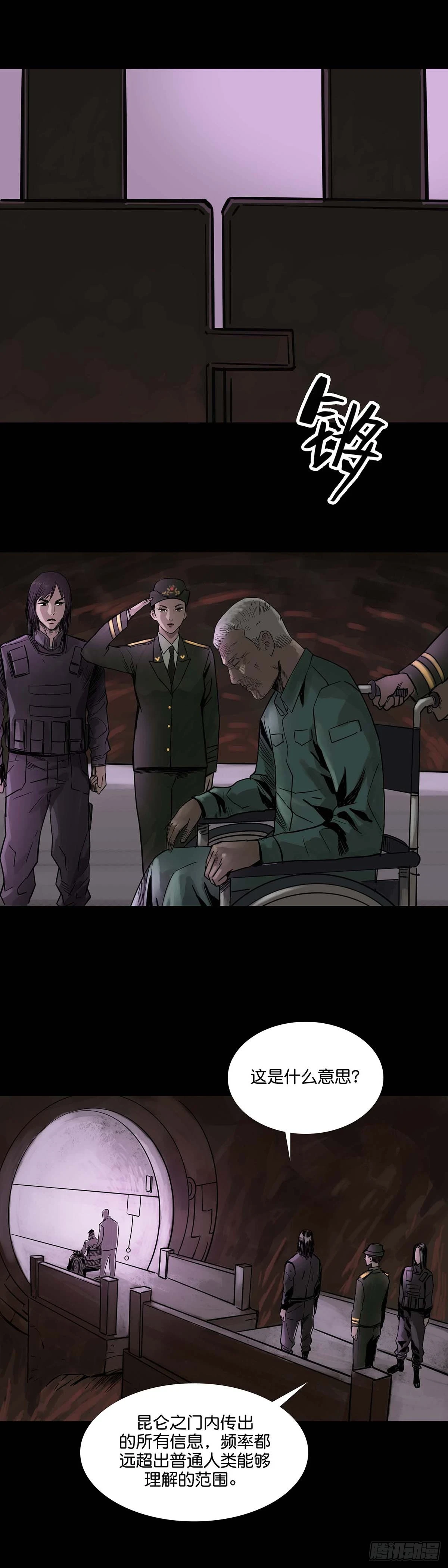 第168话2