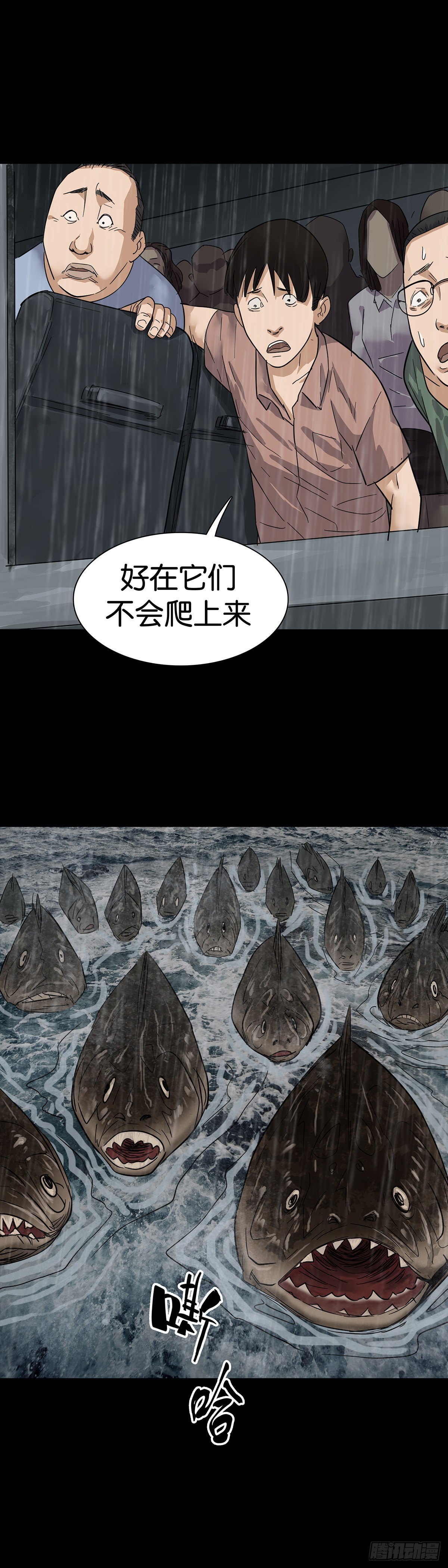 第5话9