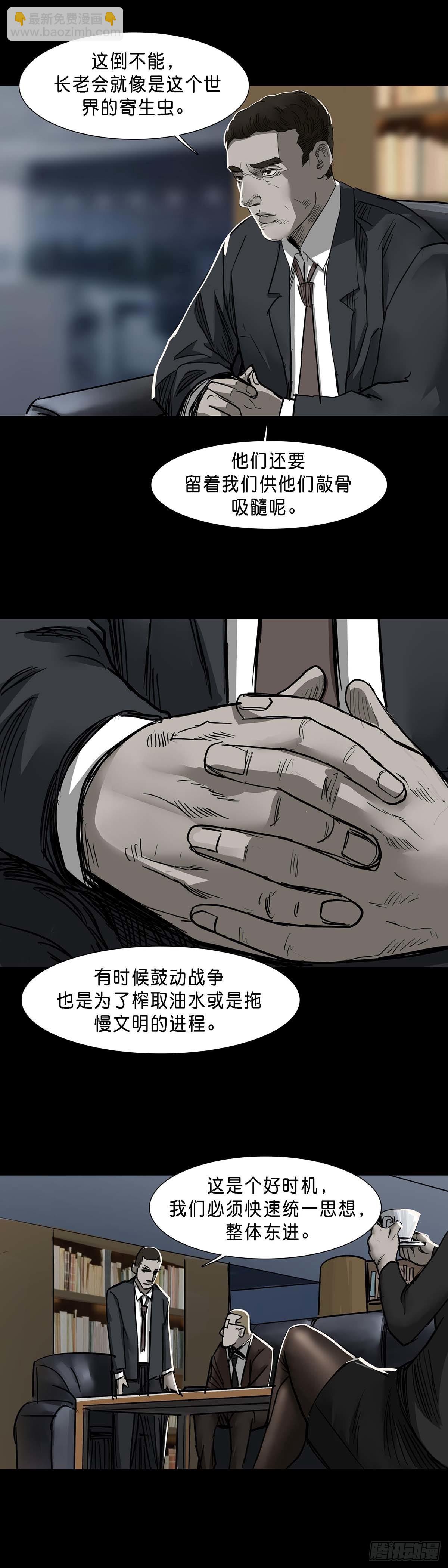 第122话10