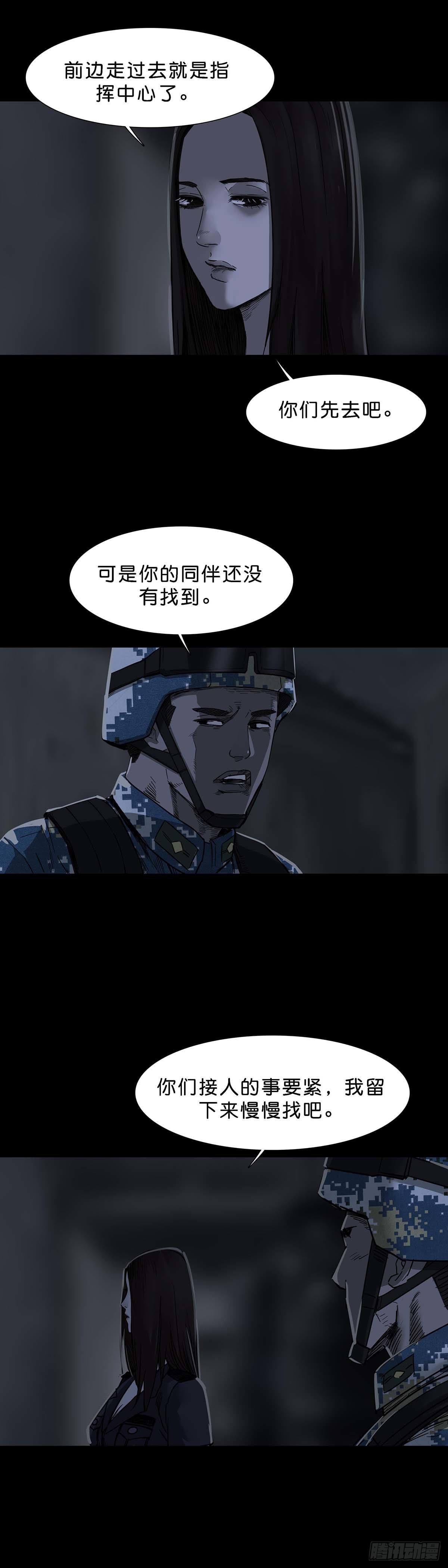 第109话1