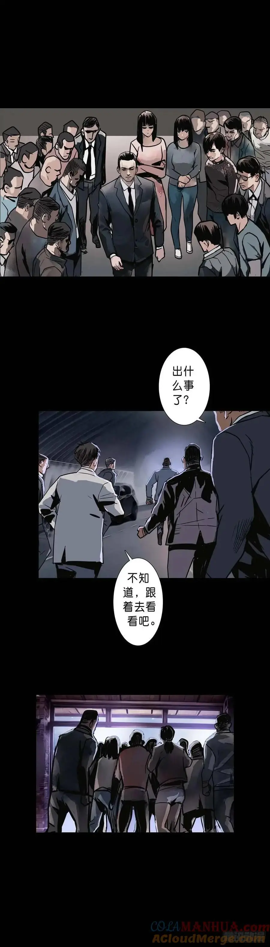 第208话1
