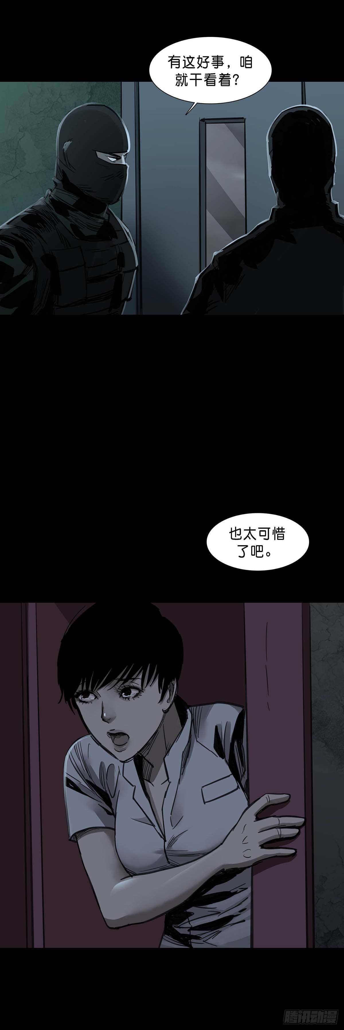 第148话2