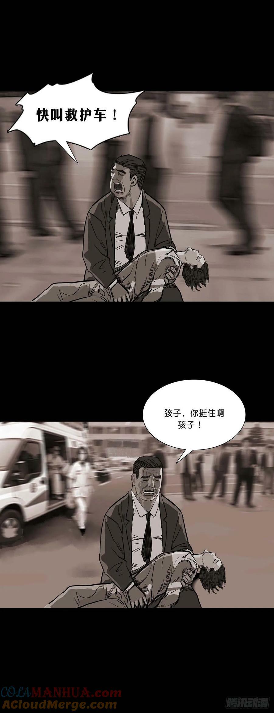 第190话9