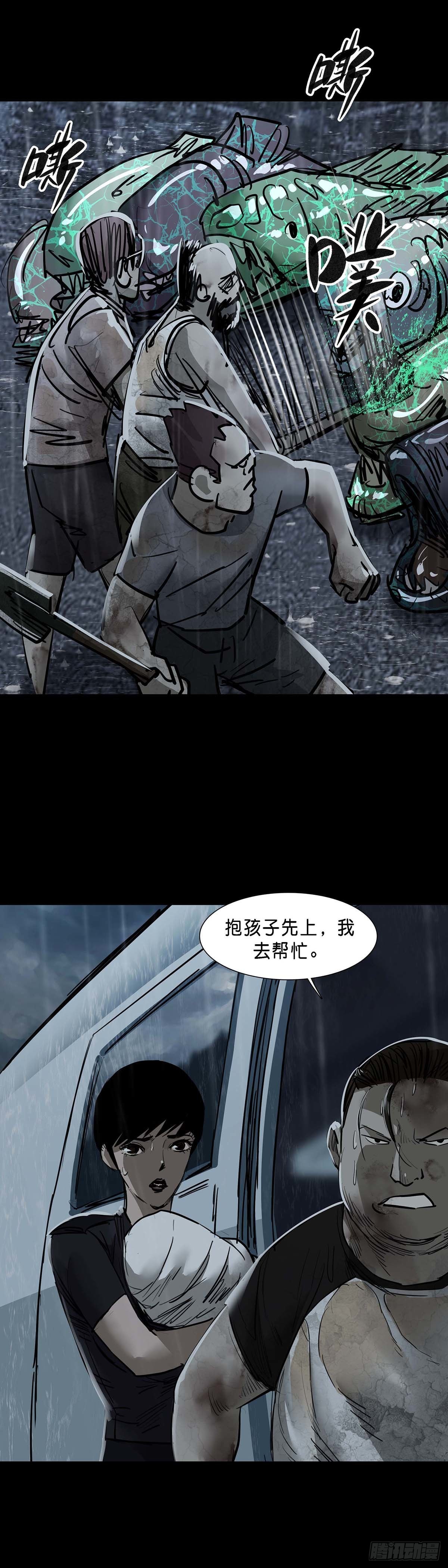 第134话7