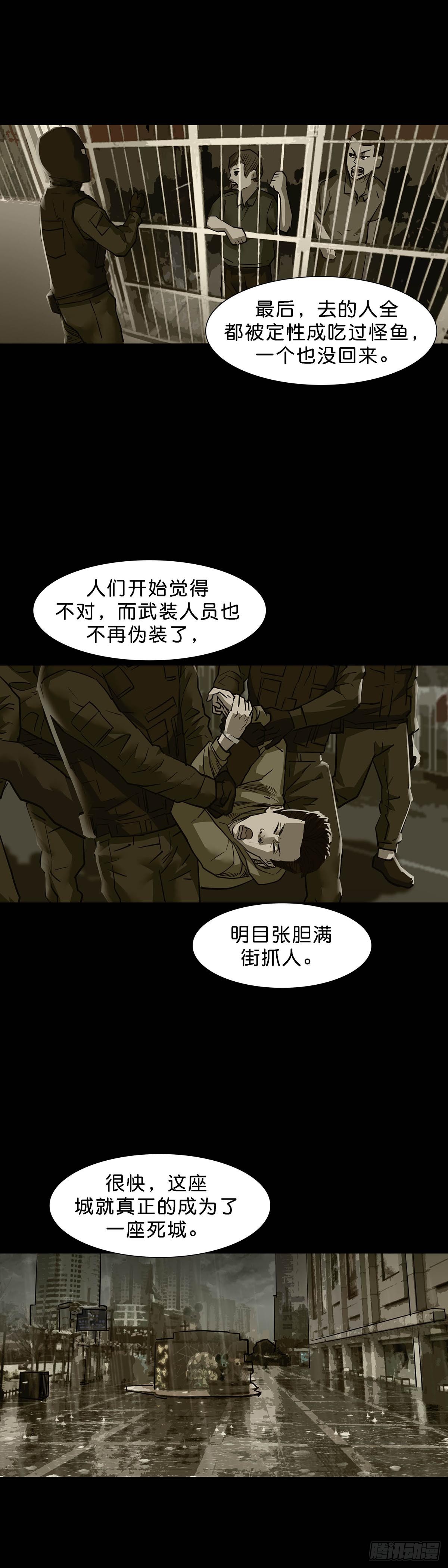 第158话14