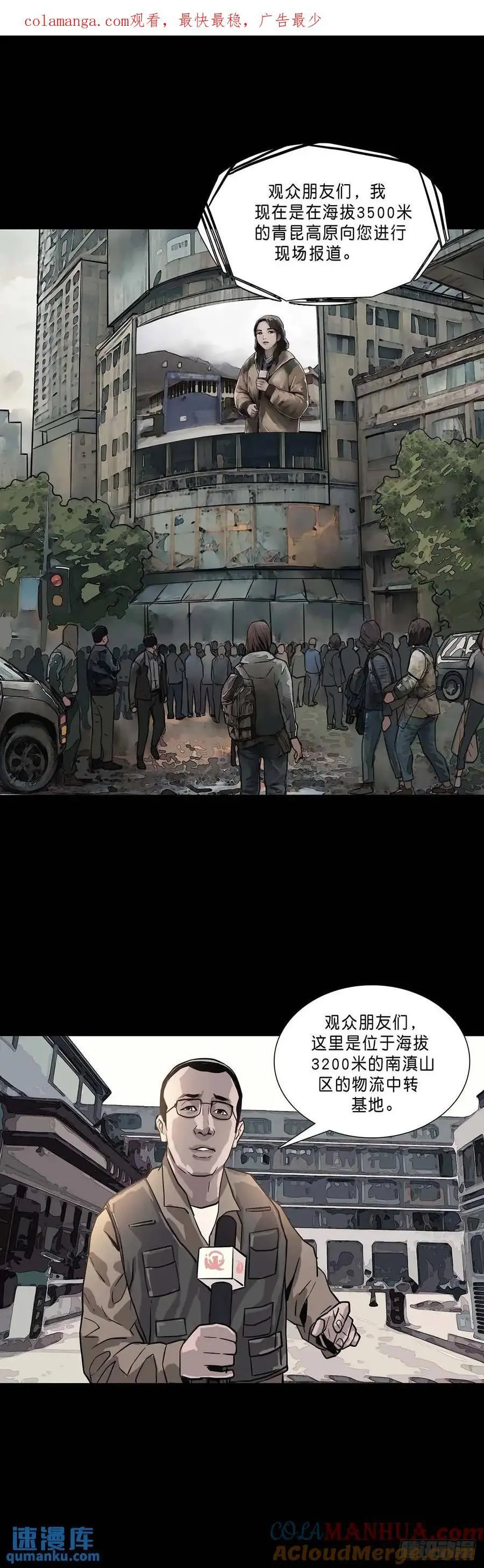 第203话0