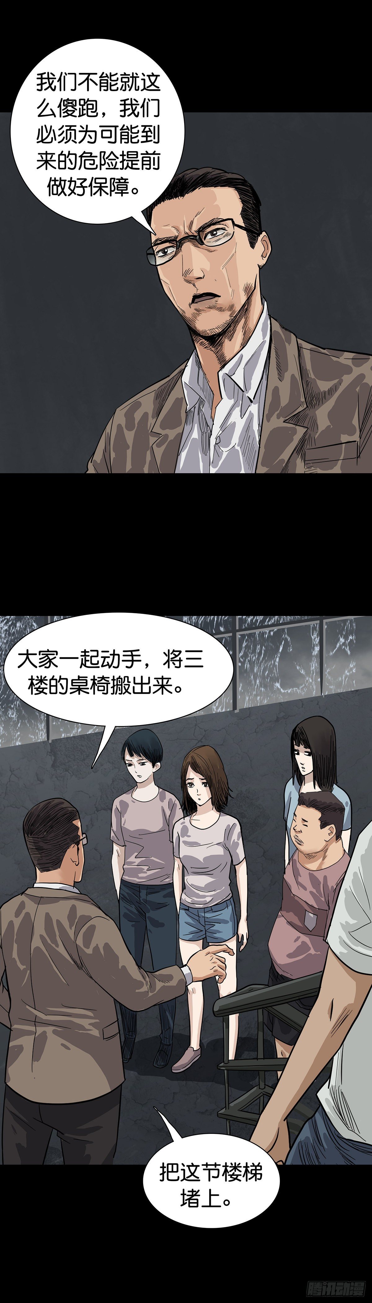 第6话13