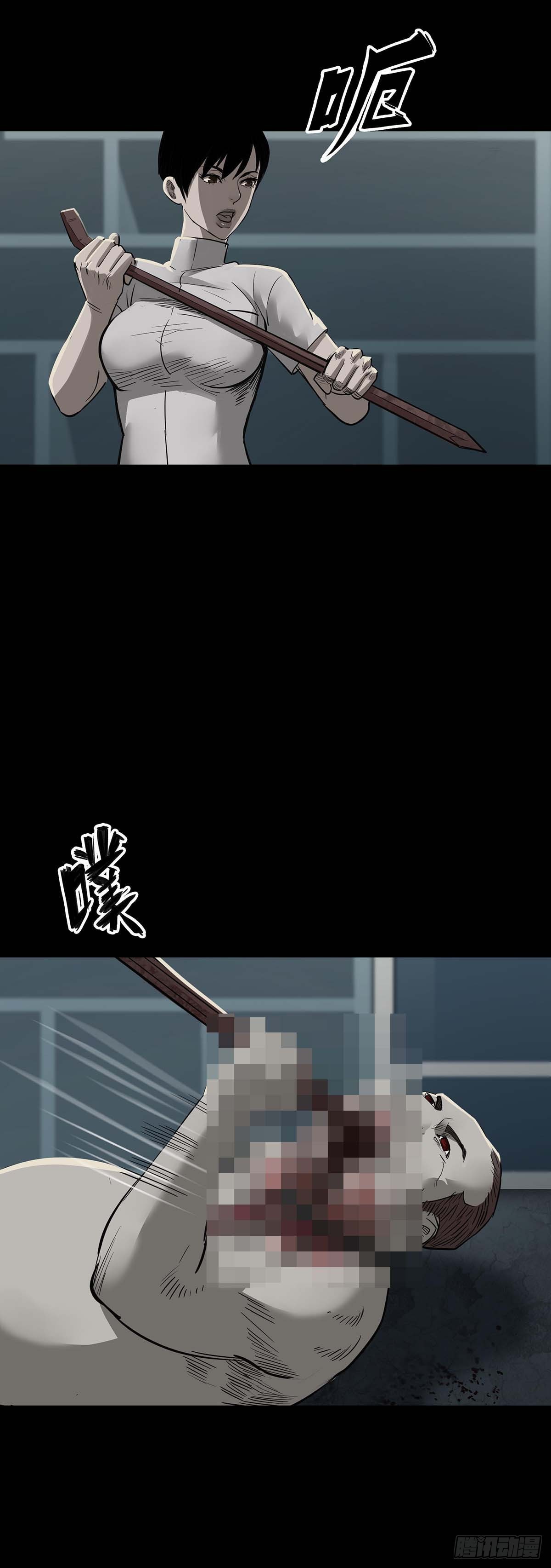 第156话7