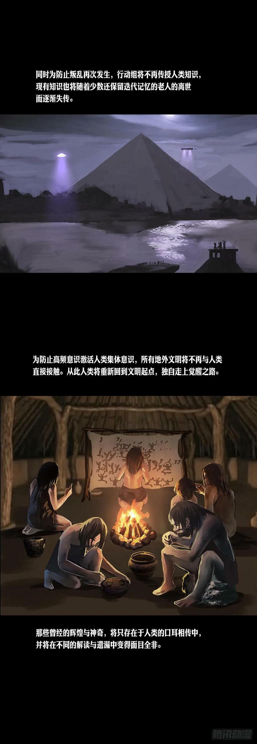 第1749