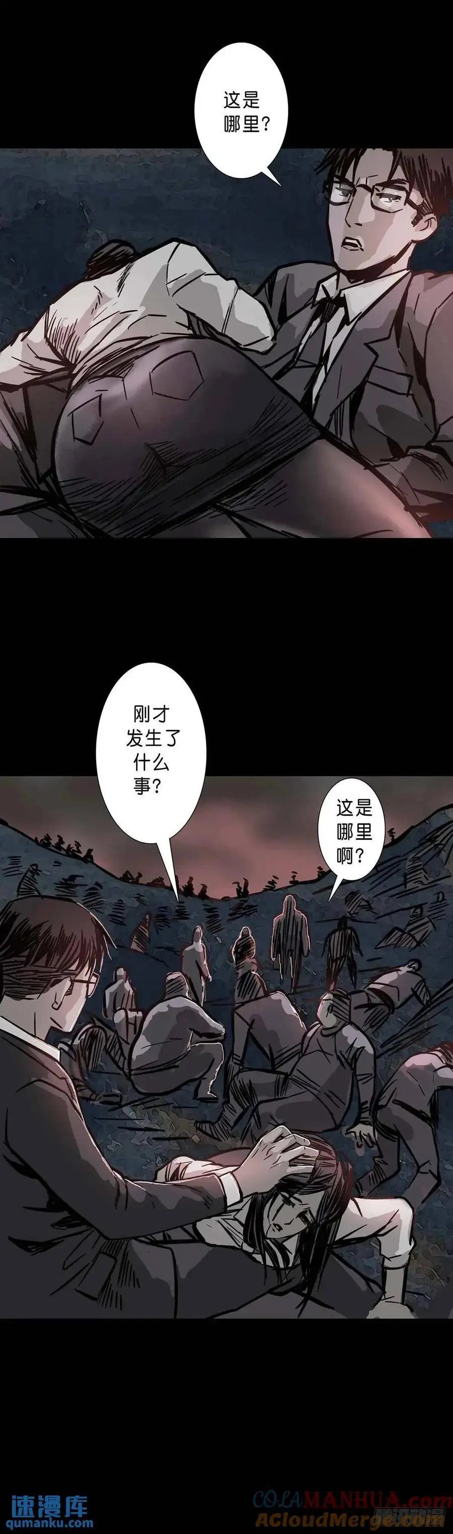 第208话9