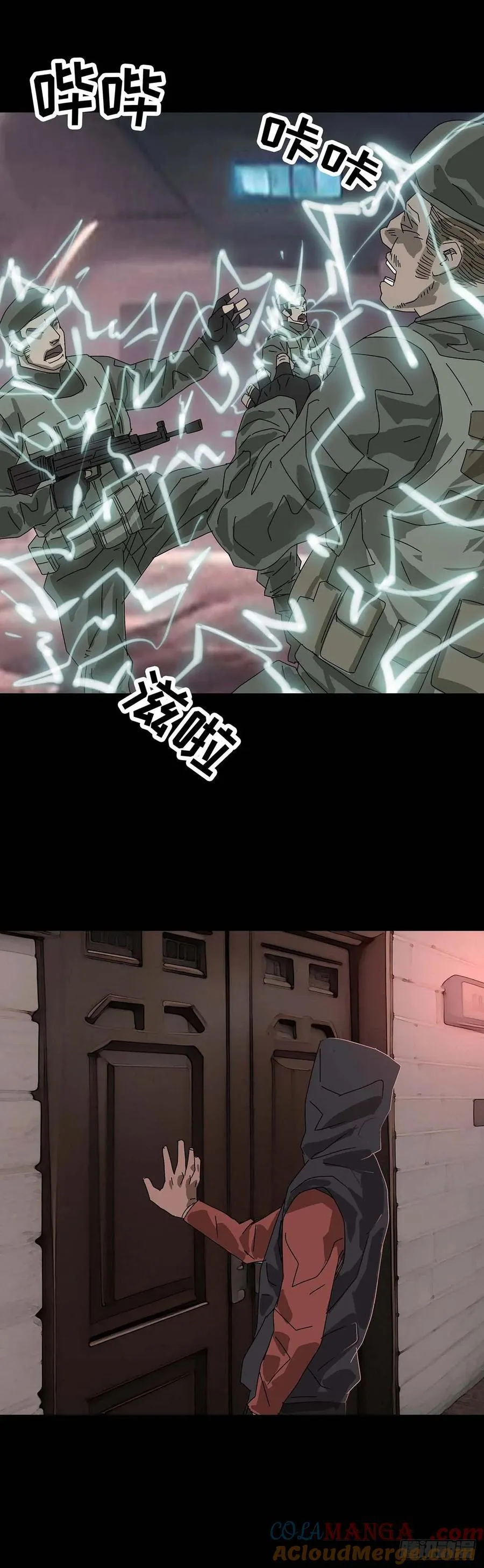 第221话9