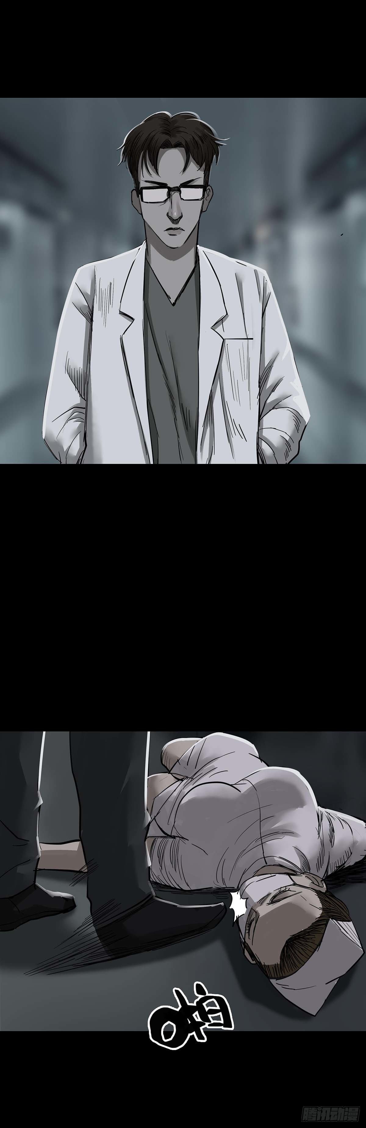 第145话5