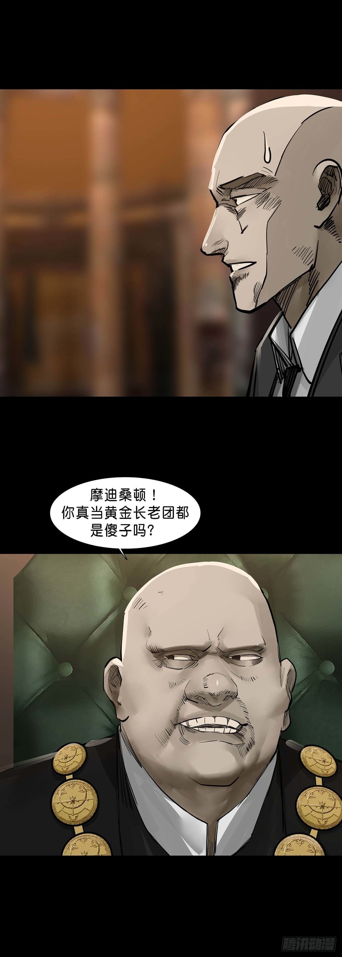 第126话10