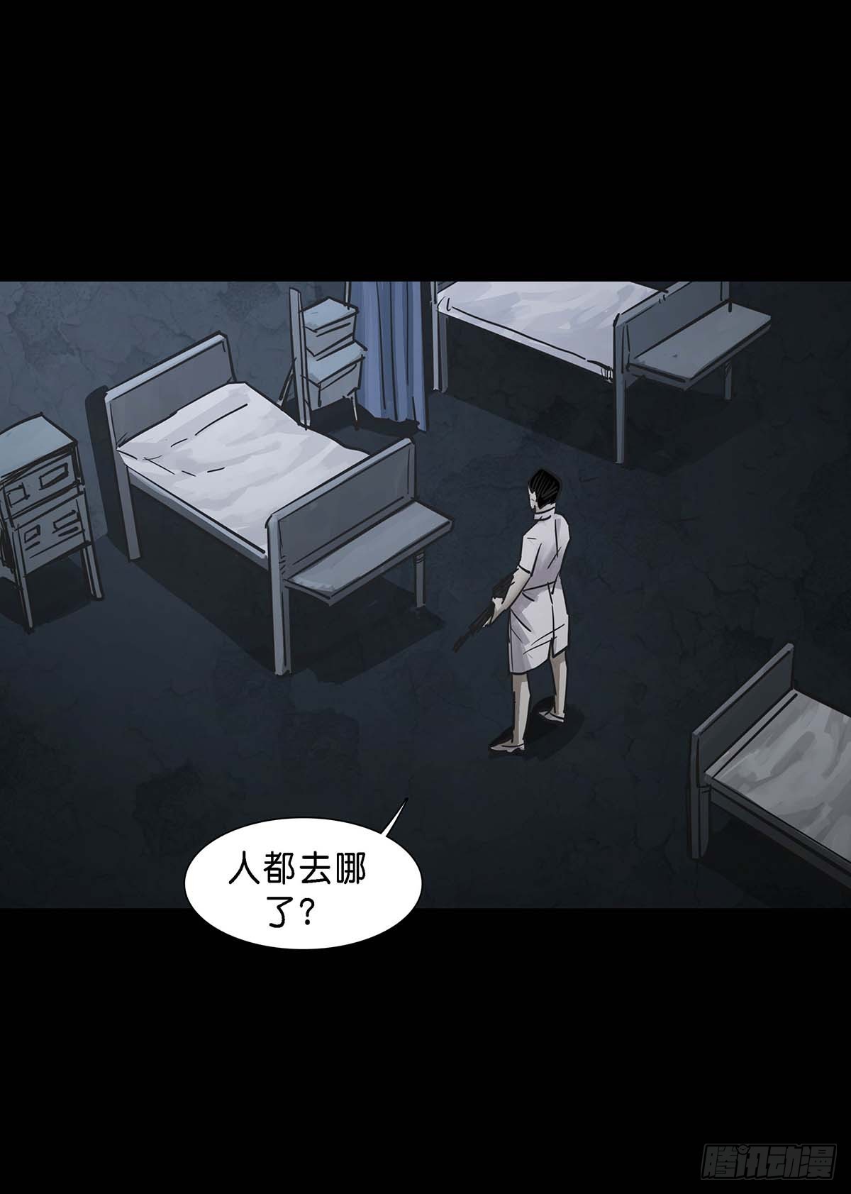 第149话7