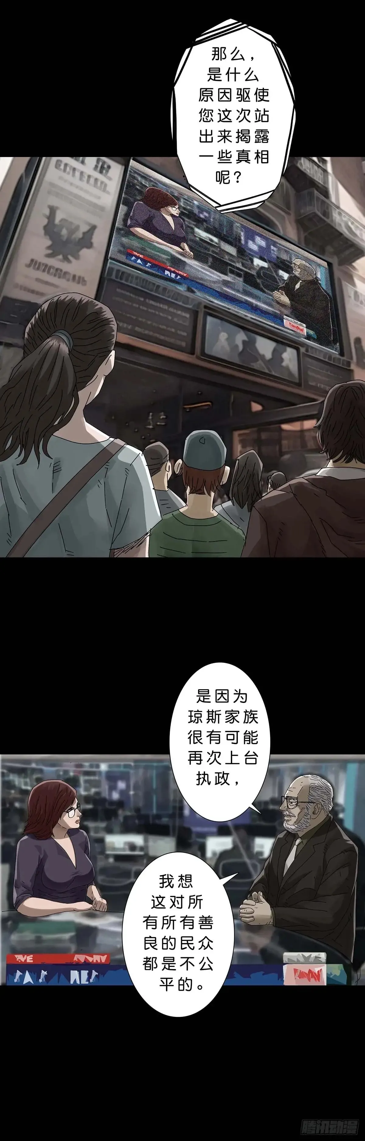 第228话8
