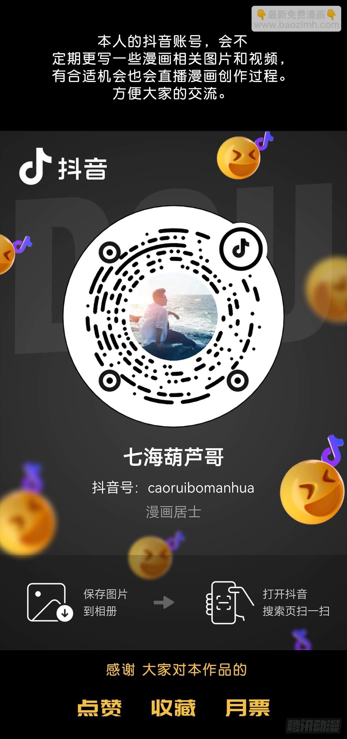 第139话14