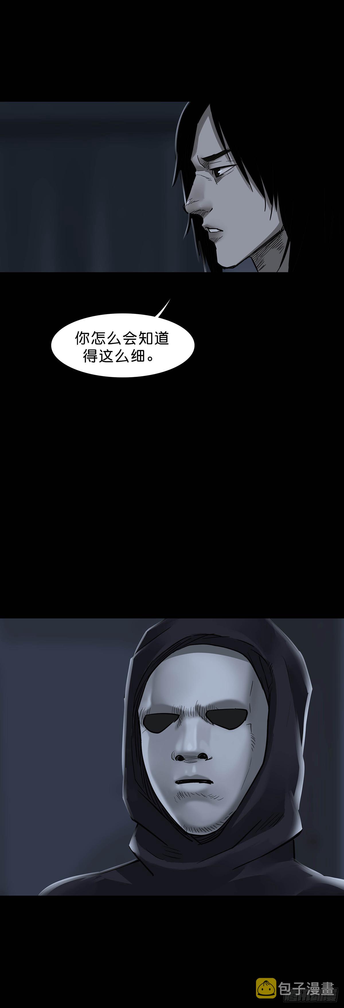 第158话16