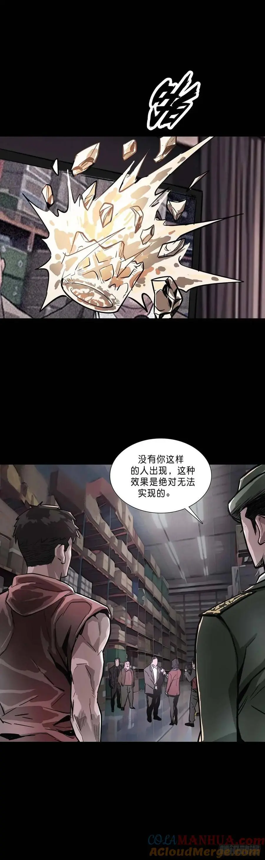 第203话7