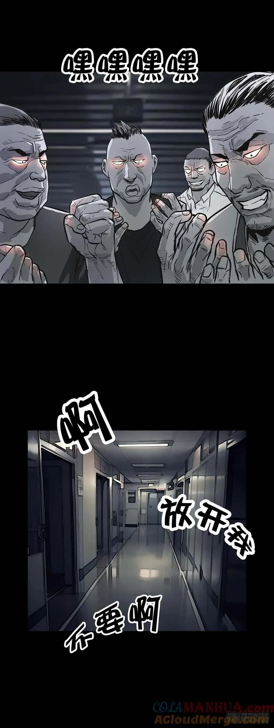 第204话10