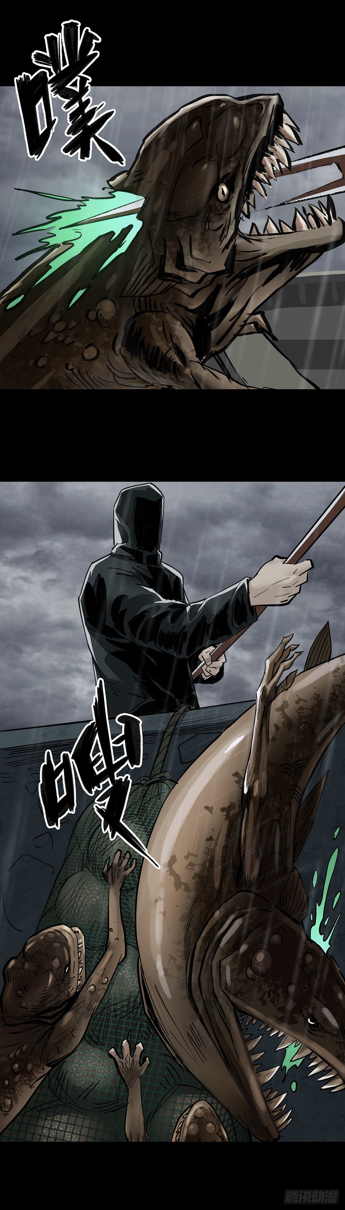 第24话8