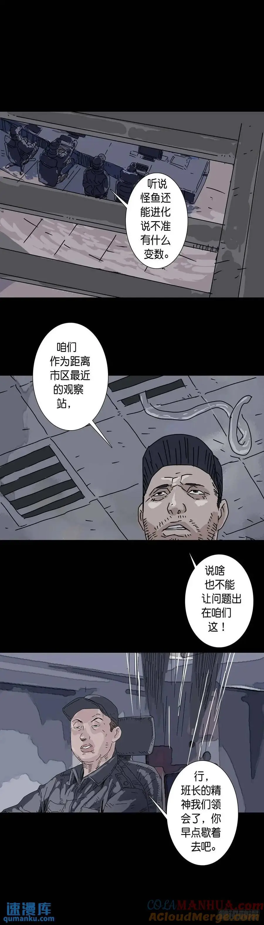第214话8