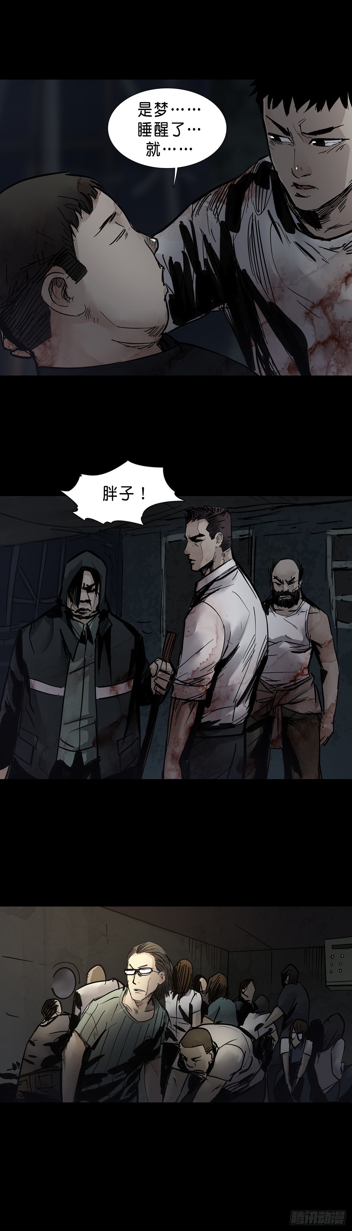 第36话7