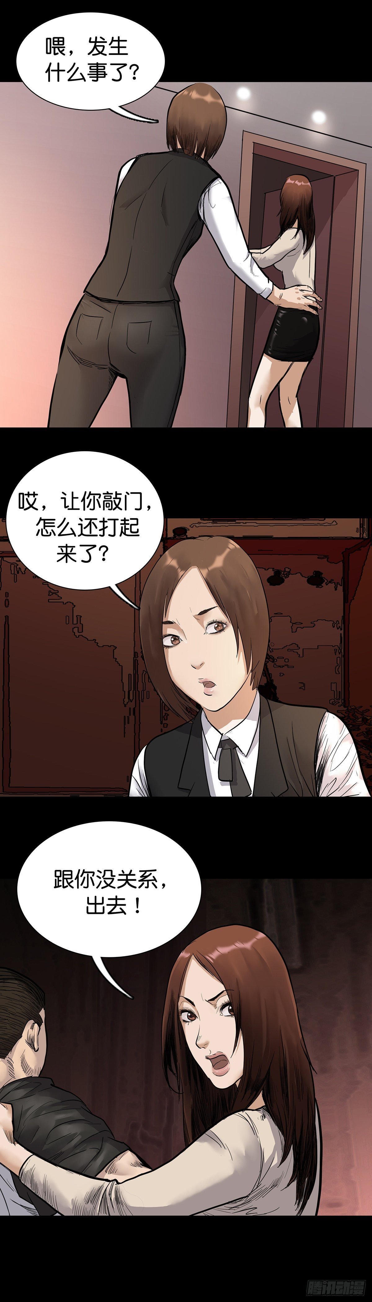 第10话0