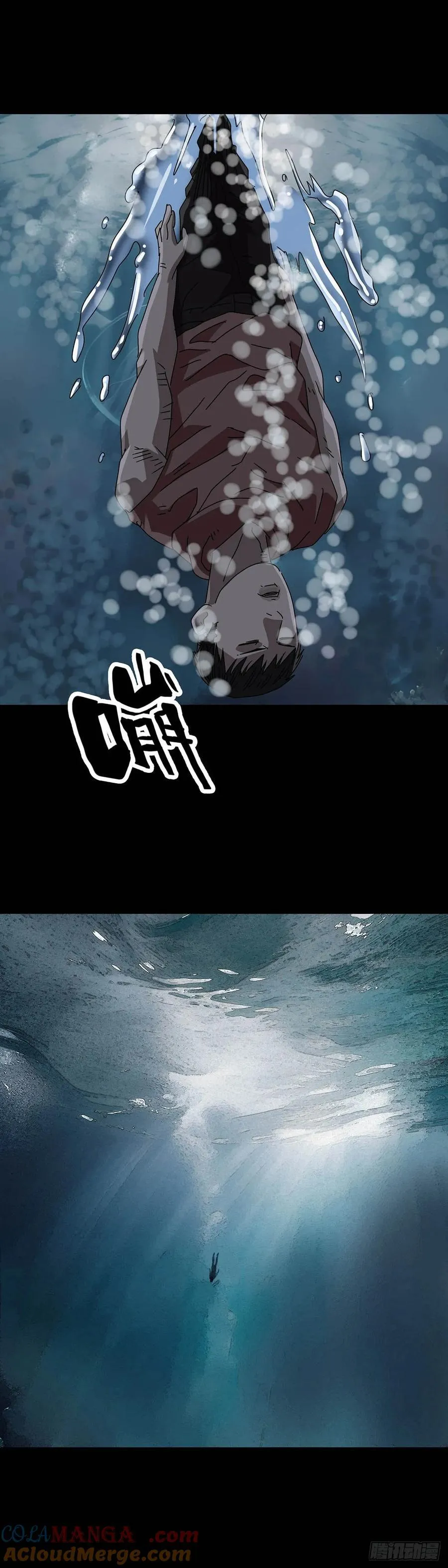 第231话5