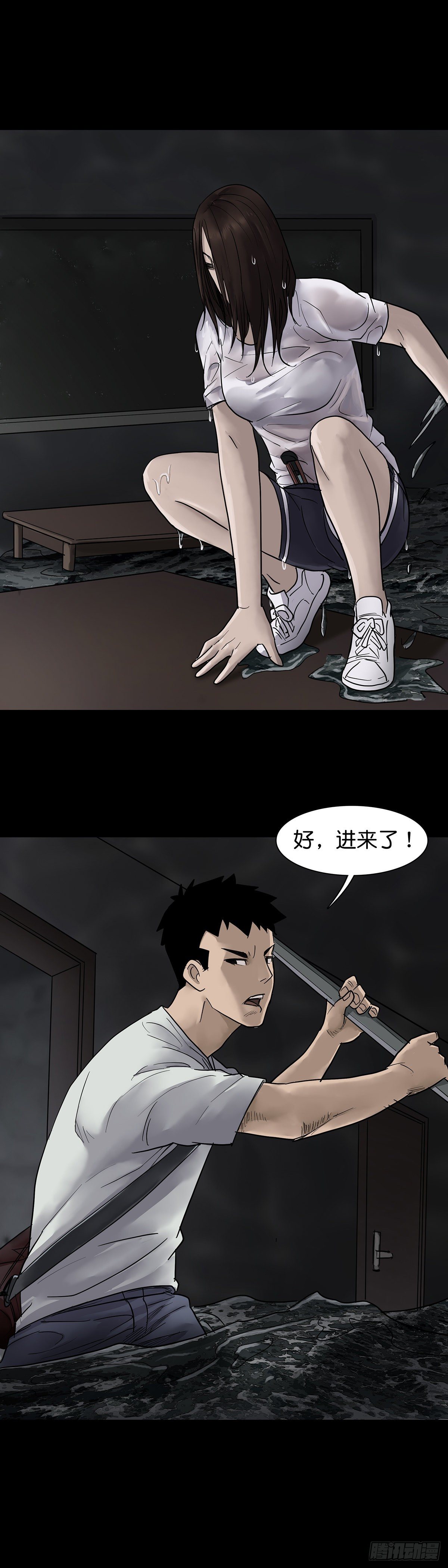 第20话5