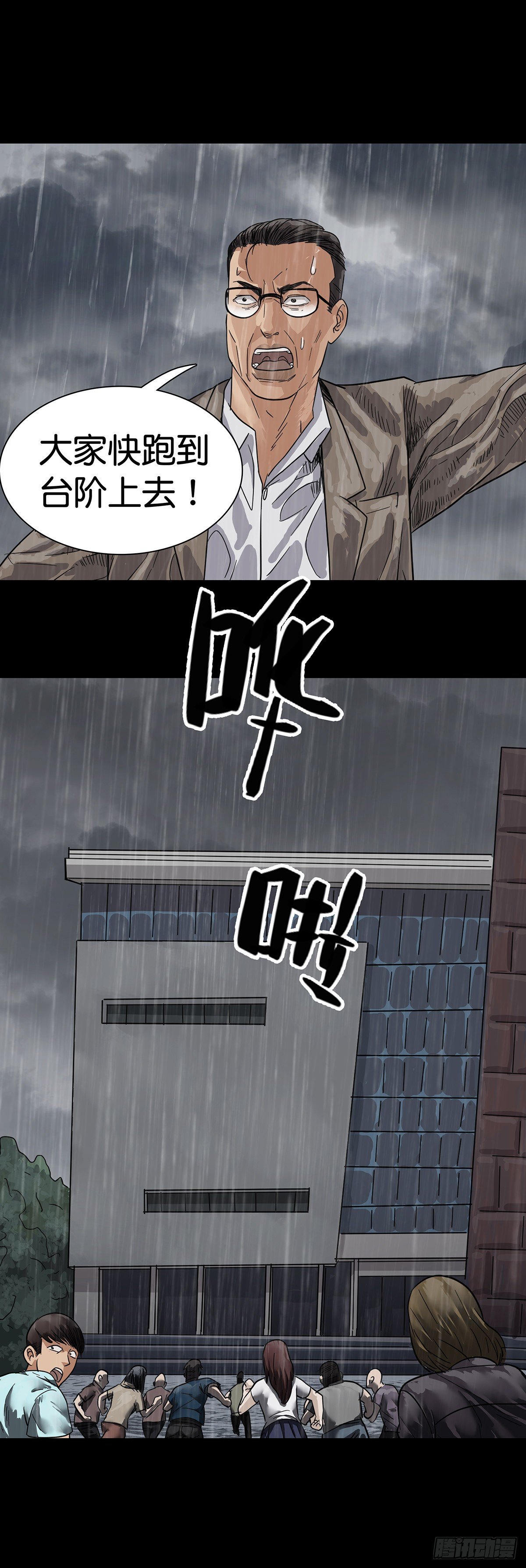 第4话22