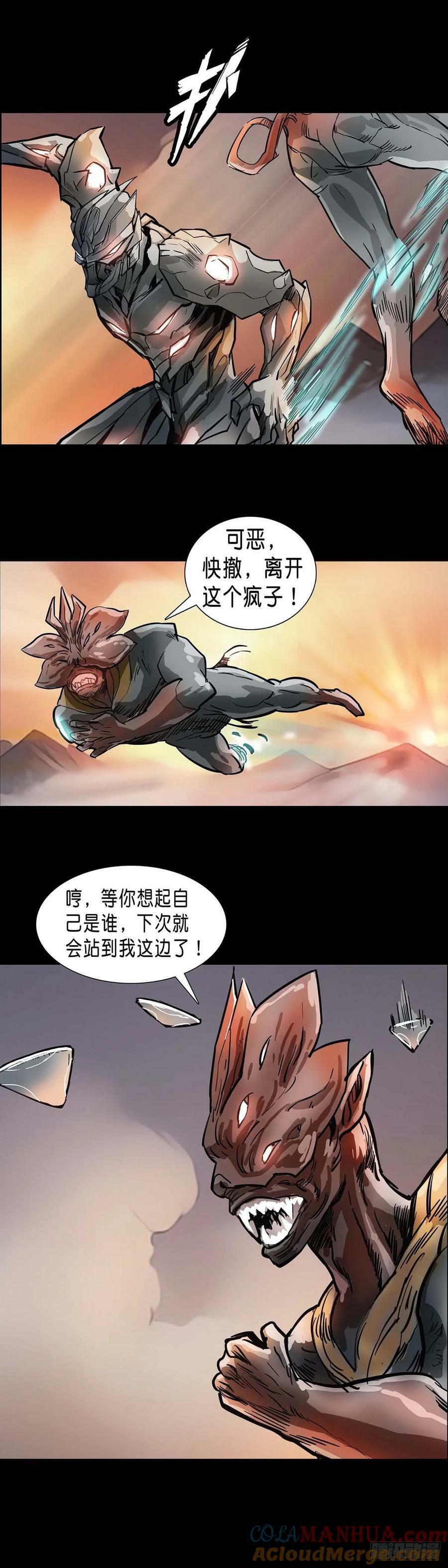 第181话7
