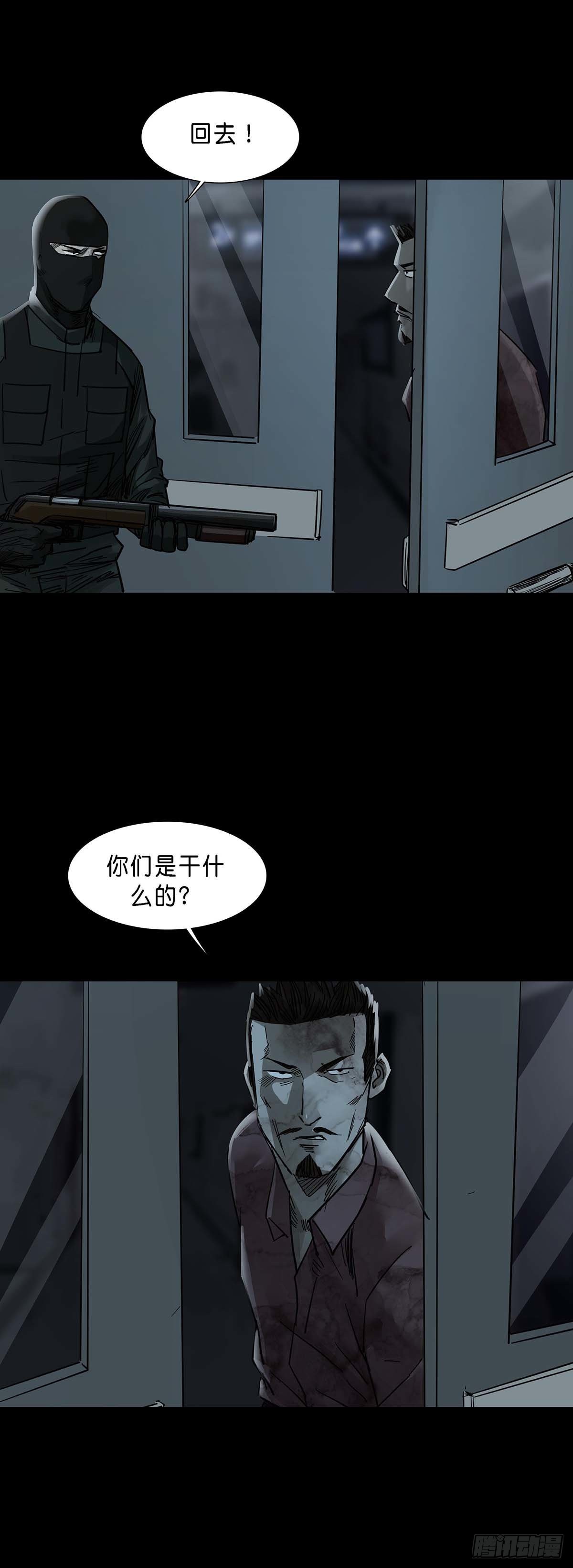 第146话1